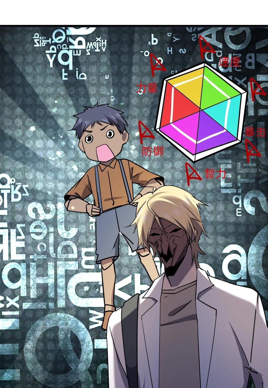 051 守尸人19