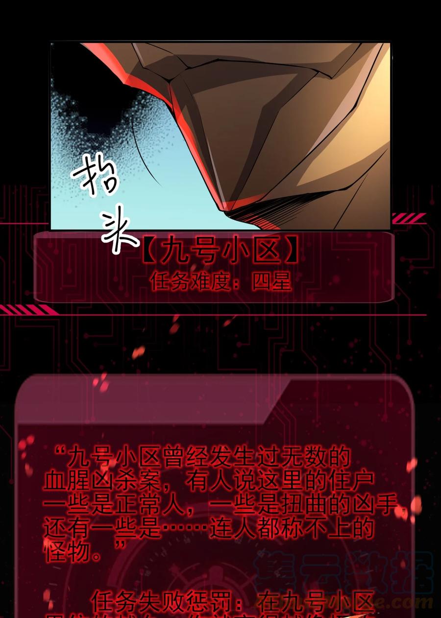 048 九号小区81