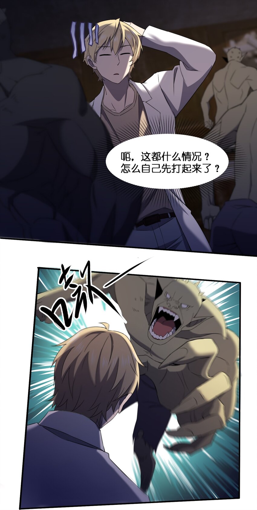 065 无辜的杀人狂41