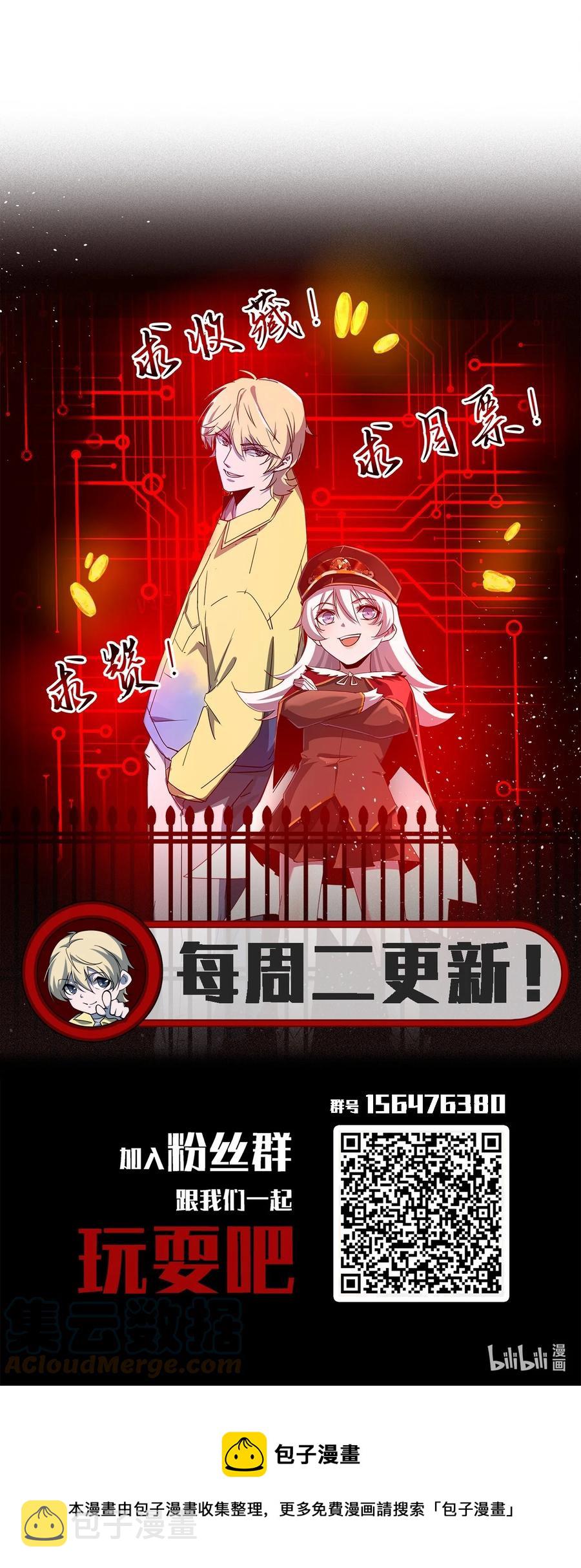 043 包租婆72