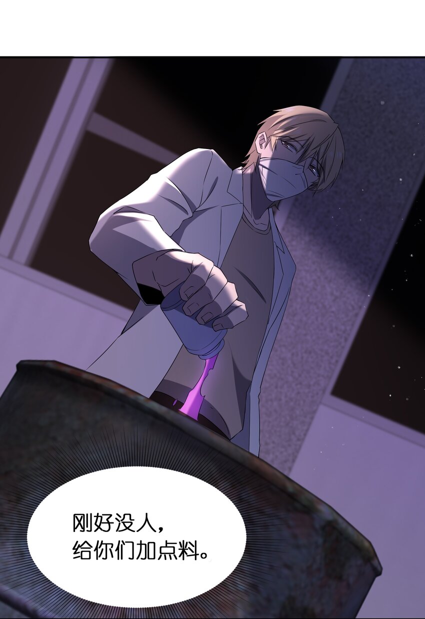 073 誓师大会54