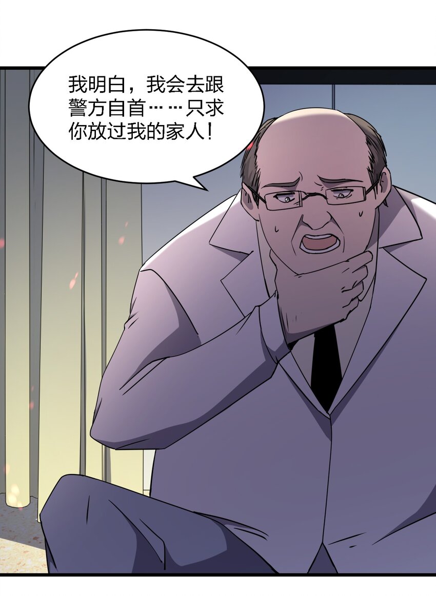 027 下次，绝不会输！35