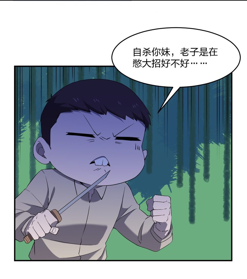 071 告你诽谤哦6