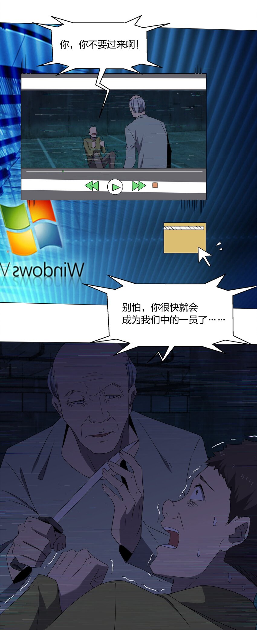 086十八岁以下禁止观看39