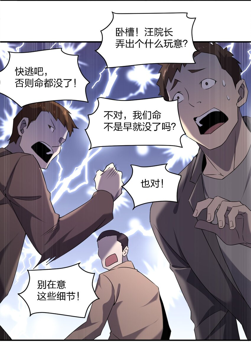 070 机密档案11