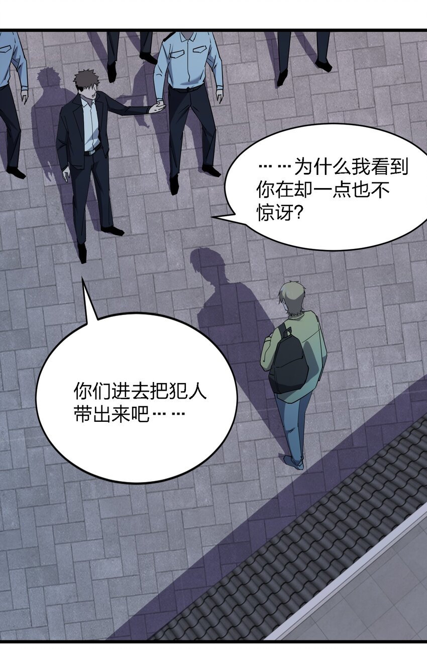027 下次，绝不会输！40