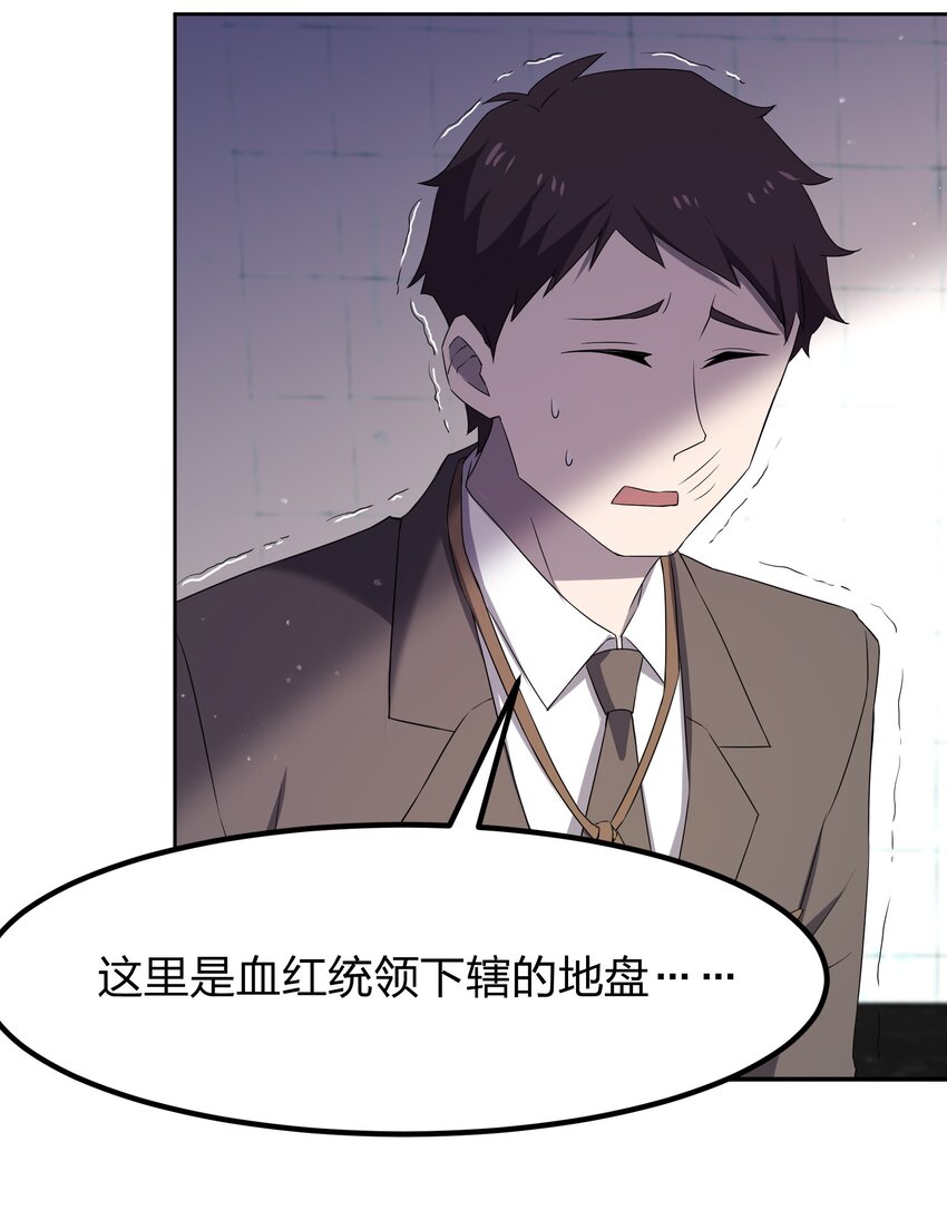 073 誓师大会38