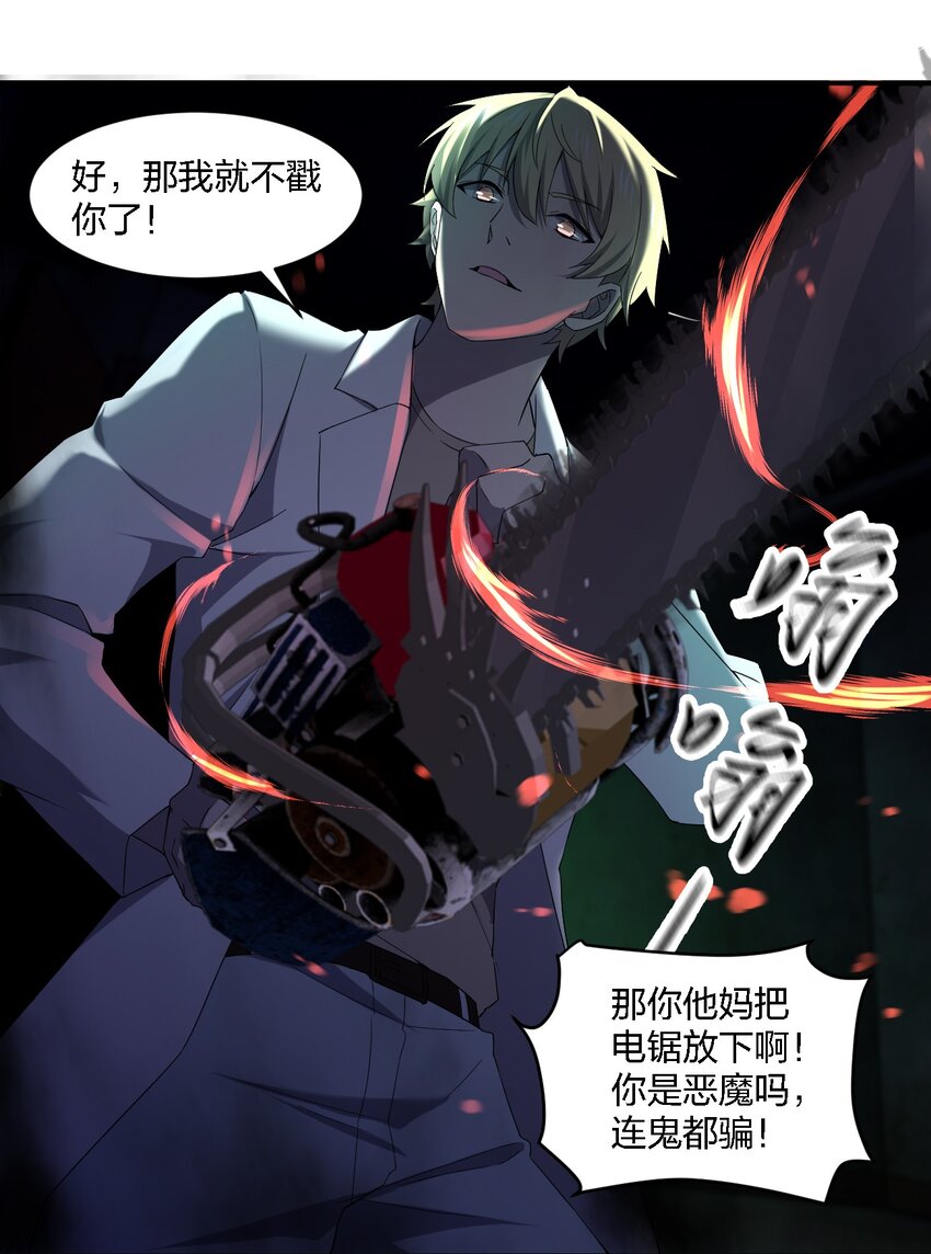 056 唢呐一响37