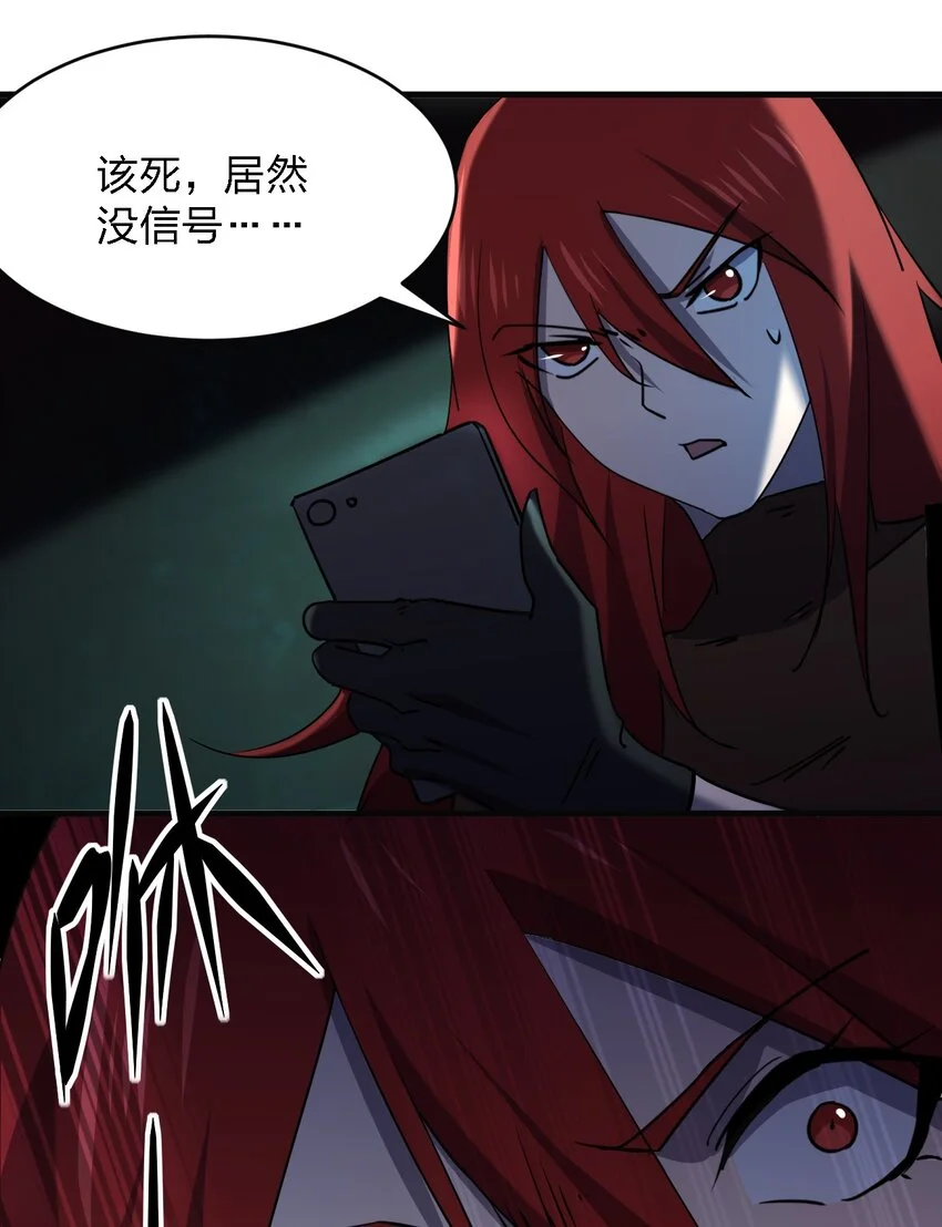 082 见鬼了10