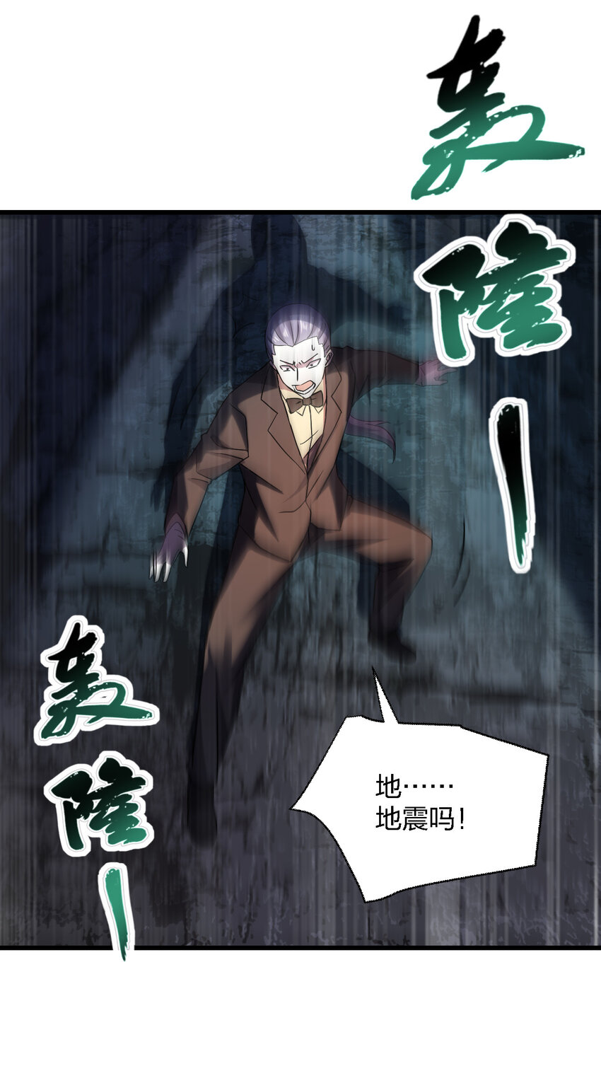 012 场面失控了！74