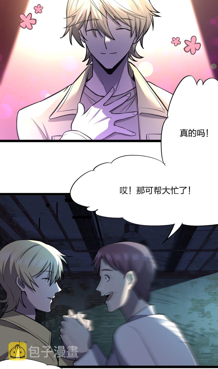 025 邀请函61