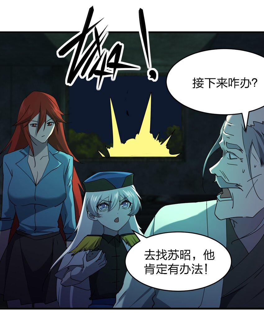 066 秘密3