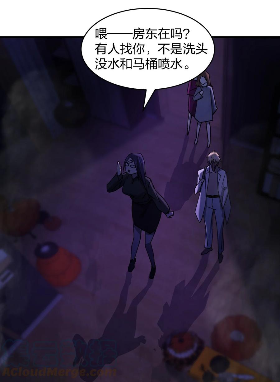 053 《翠玉录》30