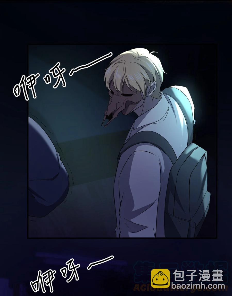 050 谁才是猎物！27