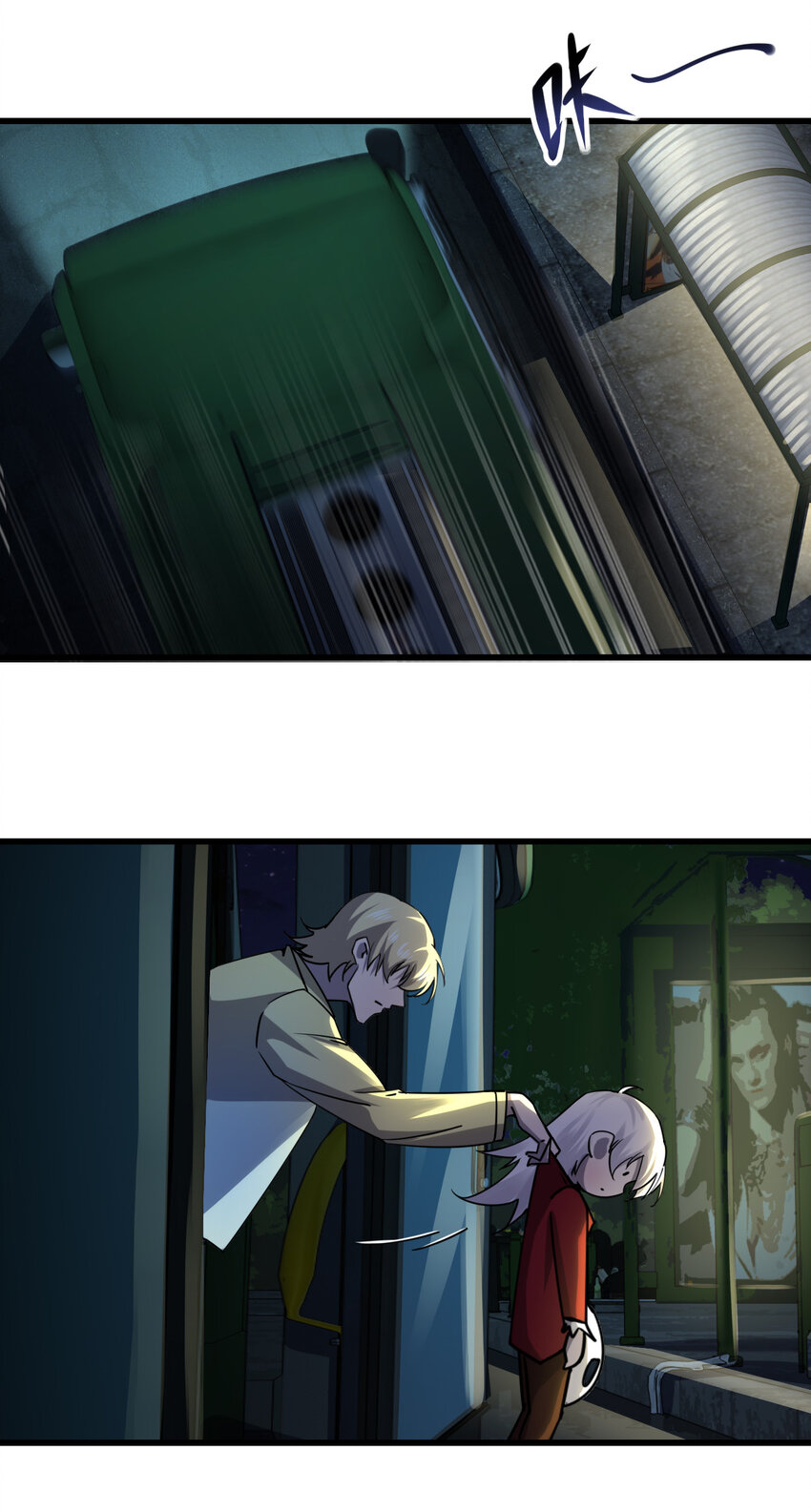 011 社会性死亡5