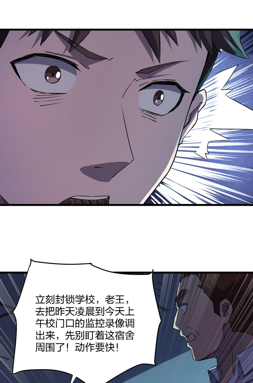 014 精神病院的神谕17