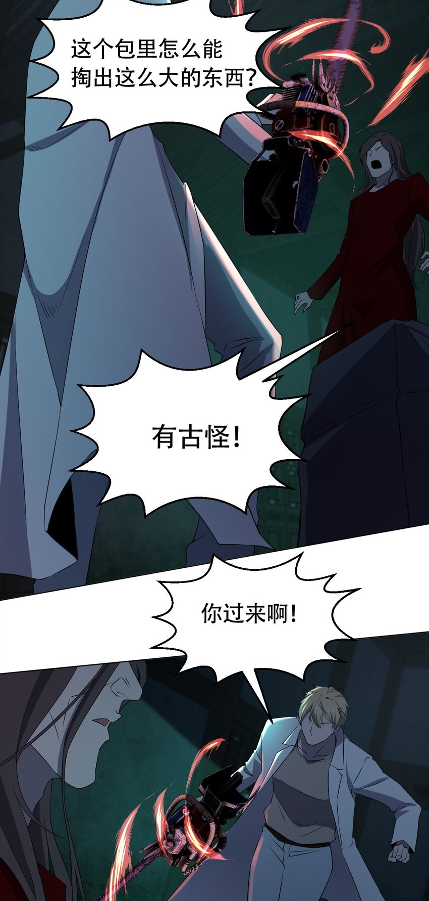 097 应聘17