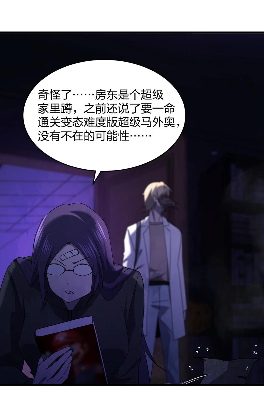 053 《翠玉录》32