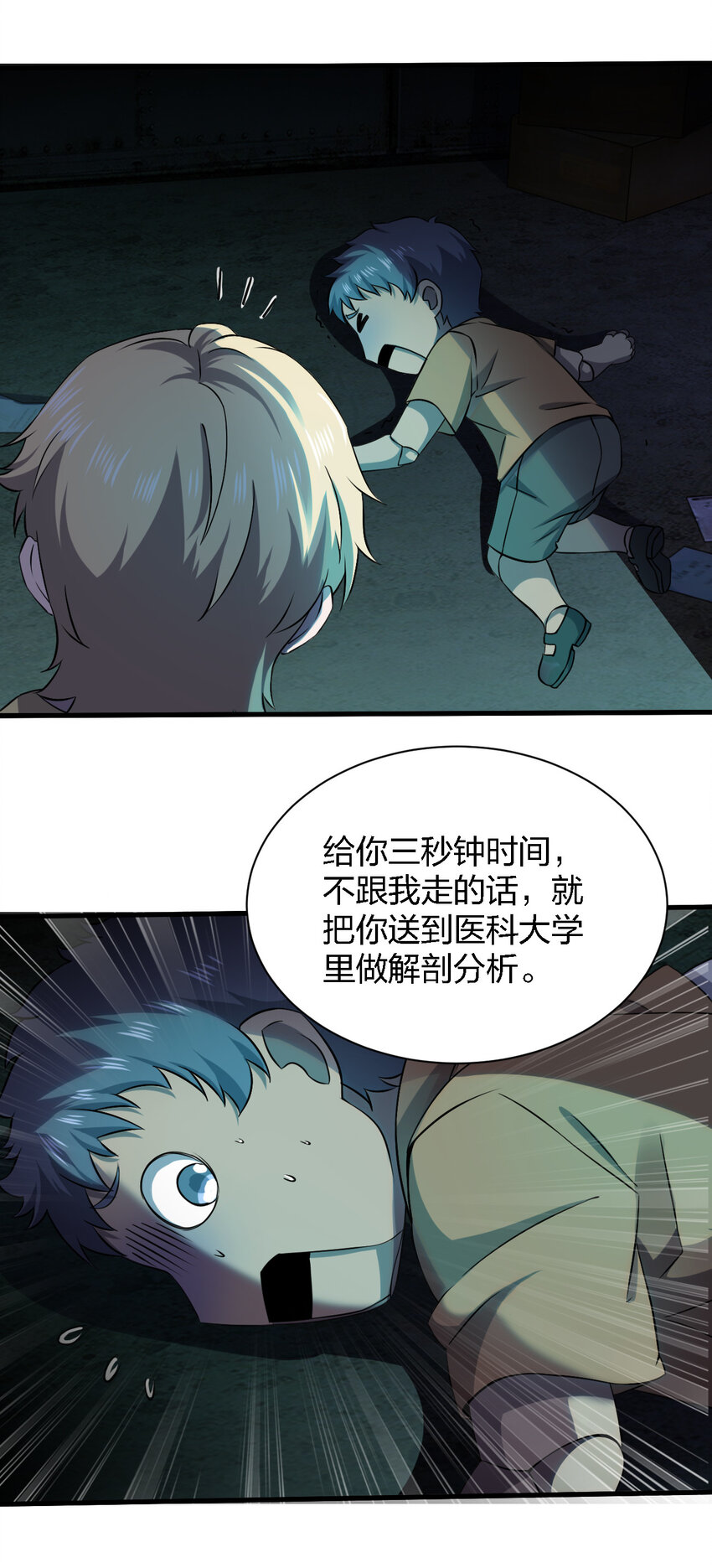 013 他还是被带走了5