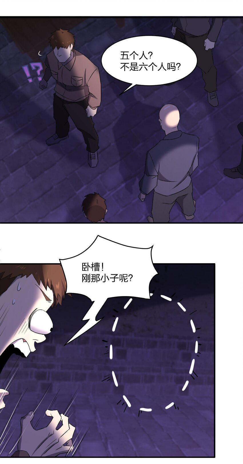 068 总部的位置54