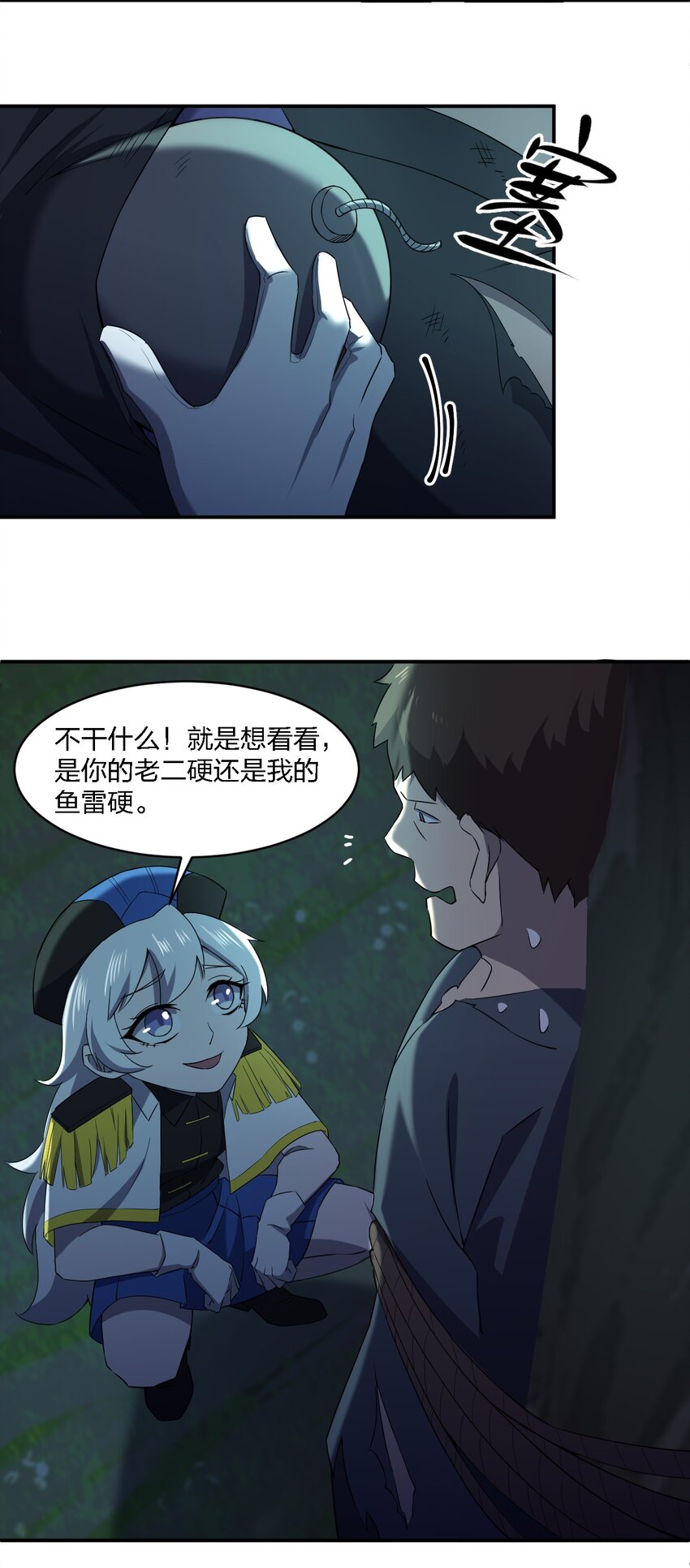068 总部的位置30