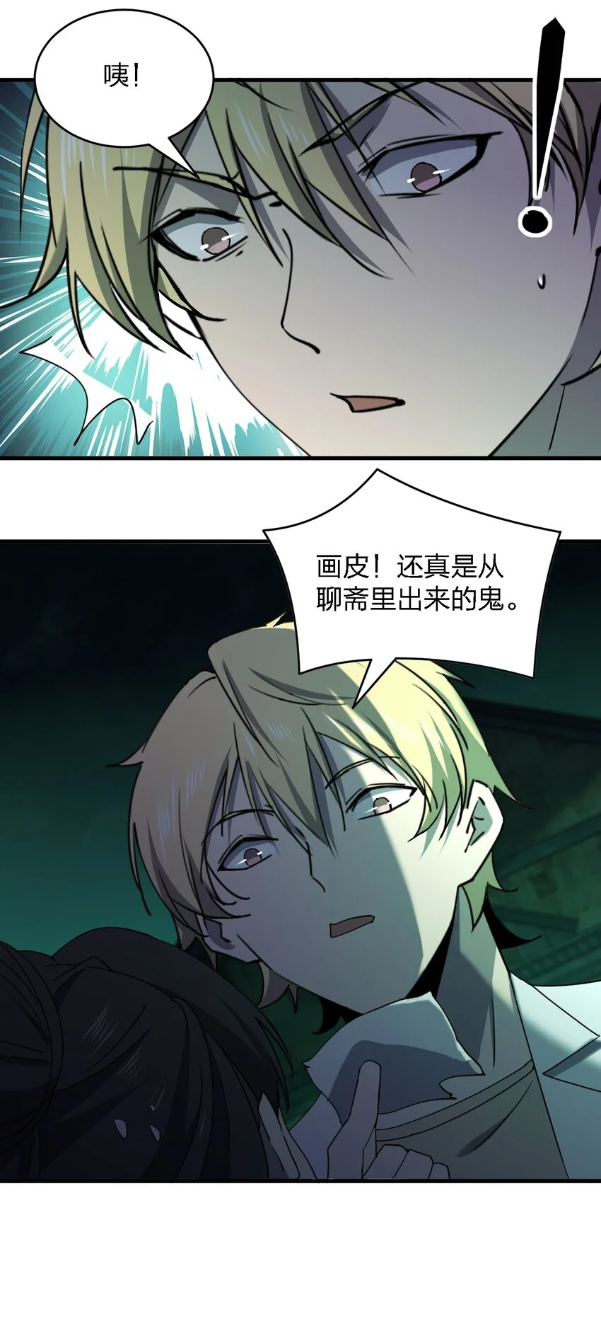 090送上门来10