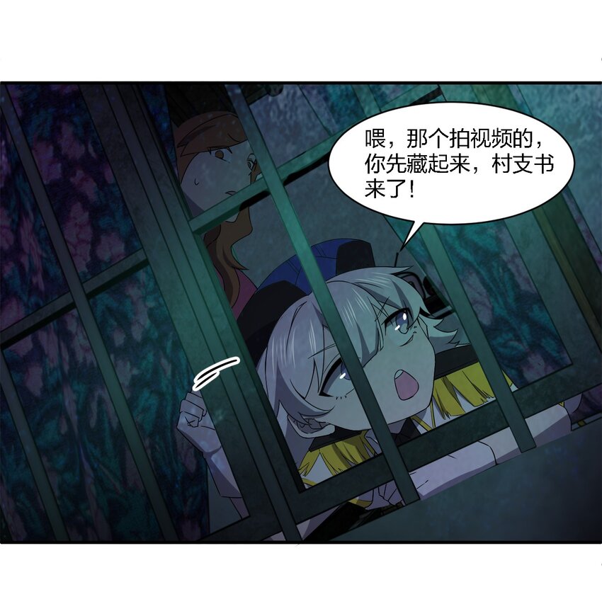 058 全村公敌26