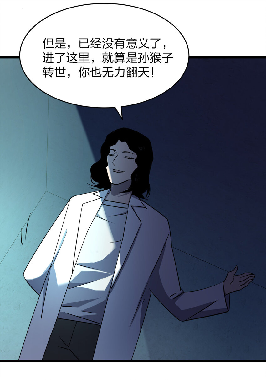 020 量产杀人狂！11