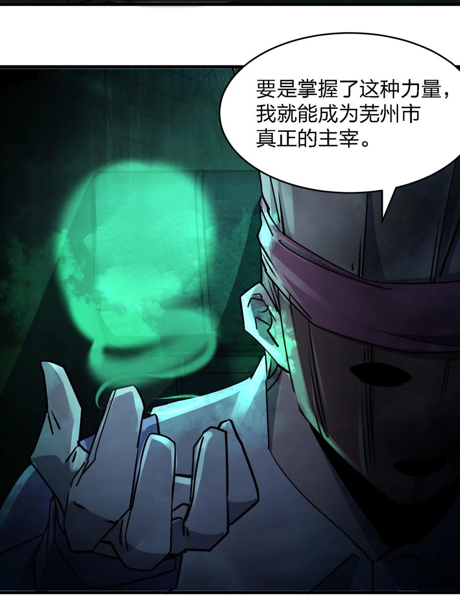 049 帷幕再起19