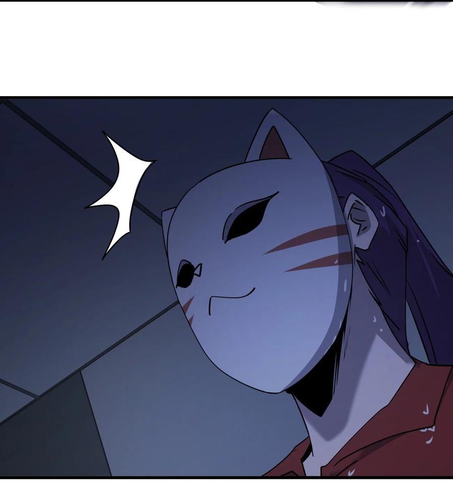 040 雨夜猫女19