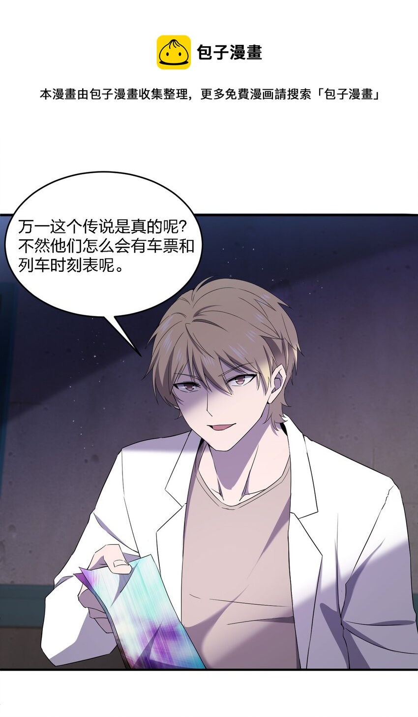 071 告你诽谤哦64