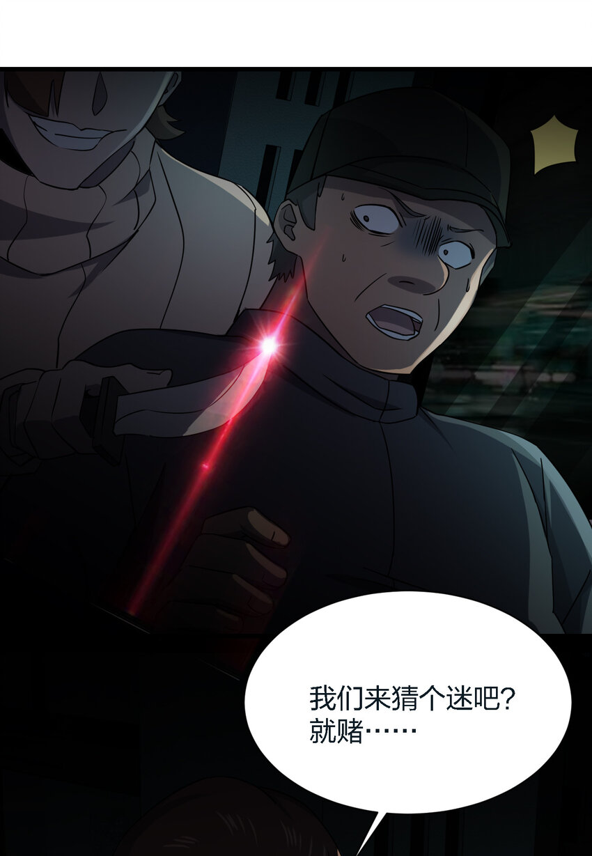010 杀人狂的饲主2