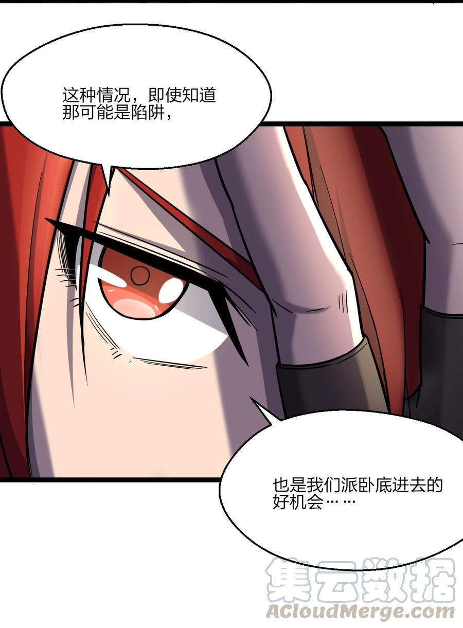 033 胸大无脑？63
