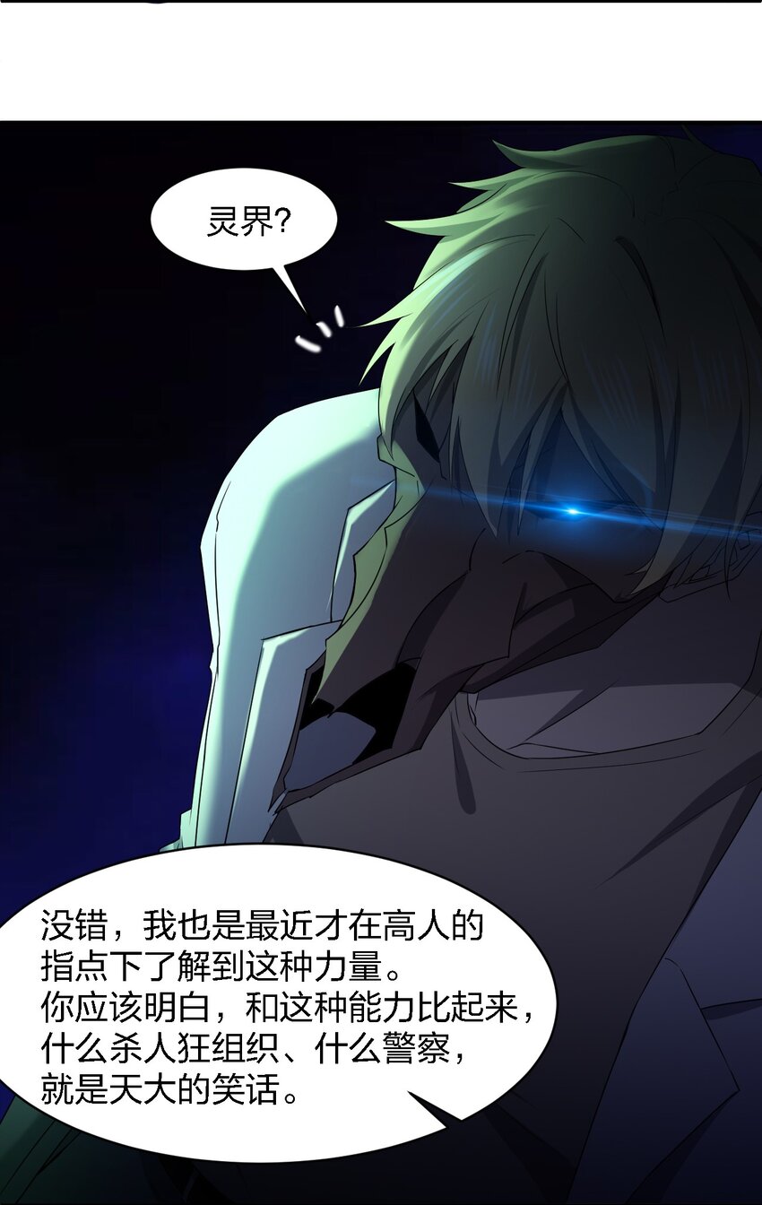 054 请你去死了9