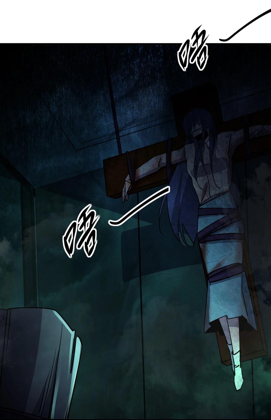 049 帷幕再起20