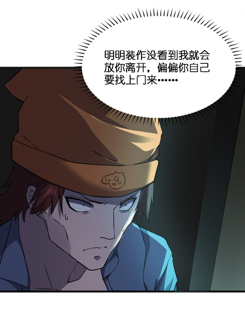 014 精神病院的神谕42