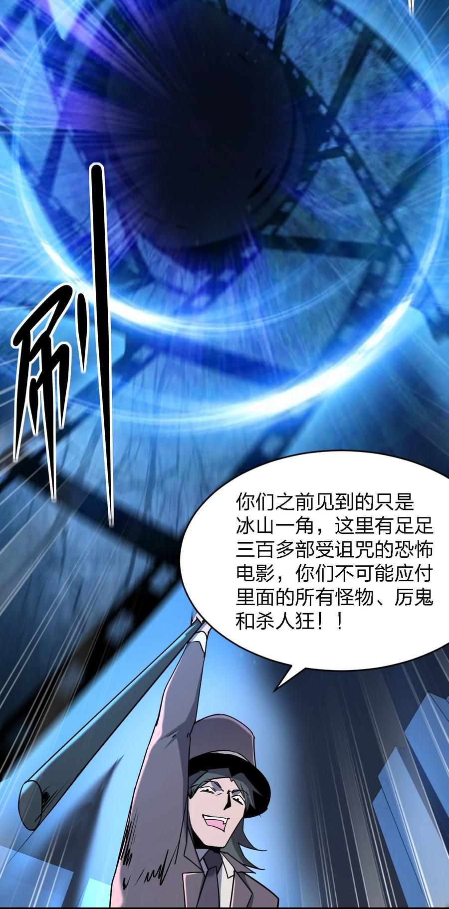 046 追逐战41