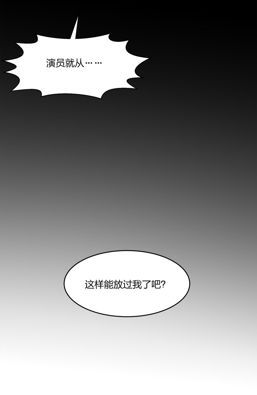 086十八岁以下禁止观看65