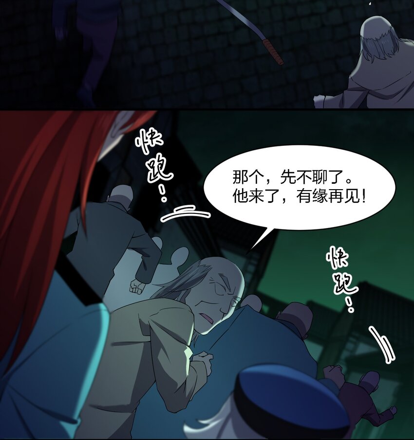 060 黑哥抬棺13