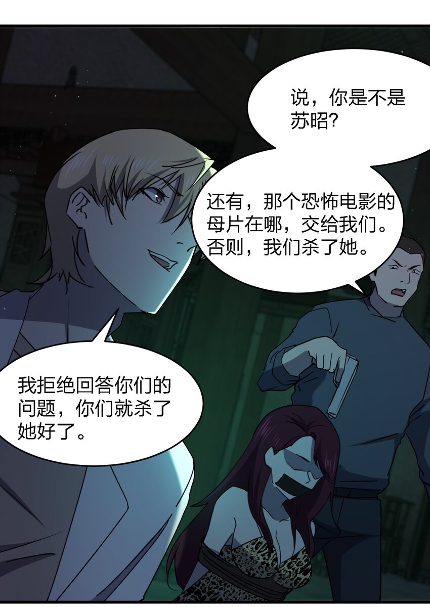 096 棺材铺34