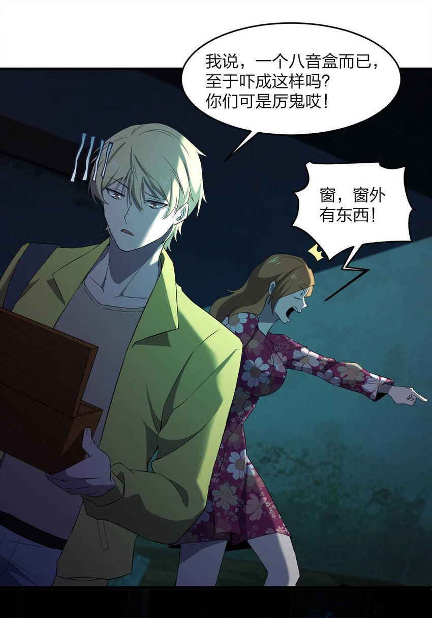 076 八音盒里的婚帖40