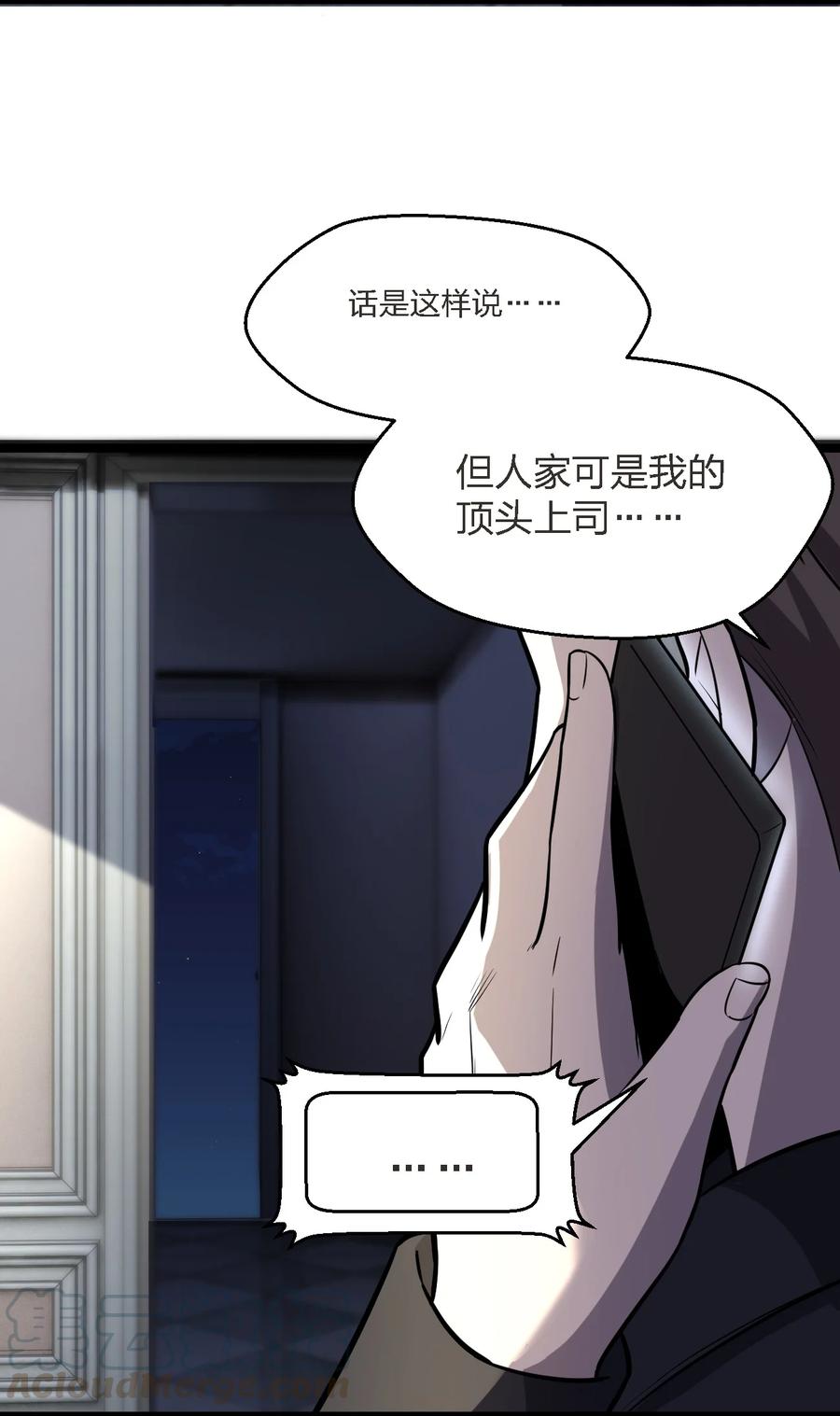 032 抢！劫！3