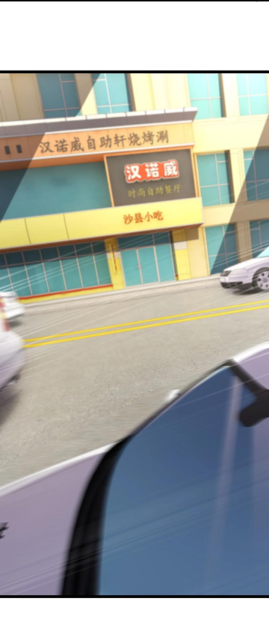 033 胸大无脑？34
