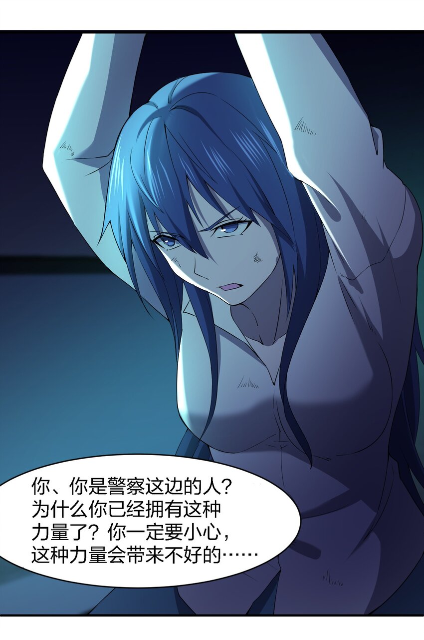 054 请你去死了12