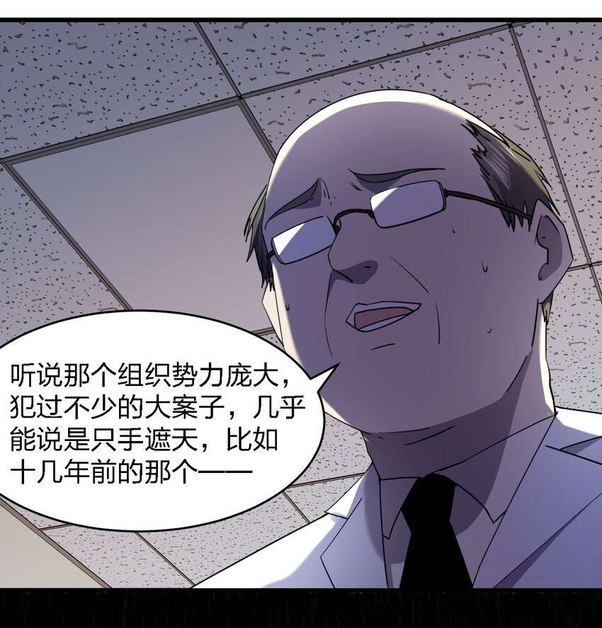 027 下次，绝不会输！15