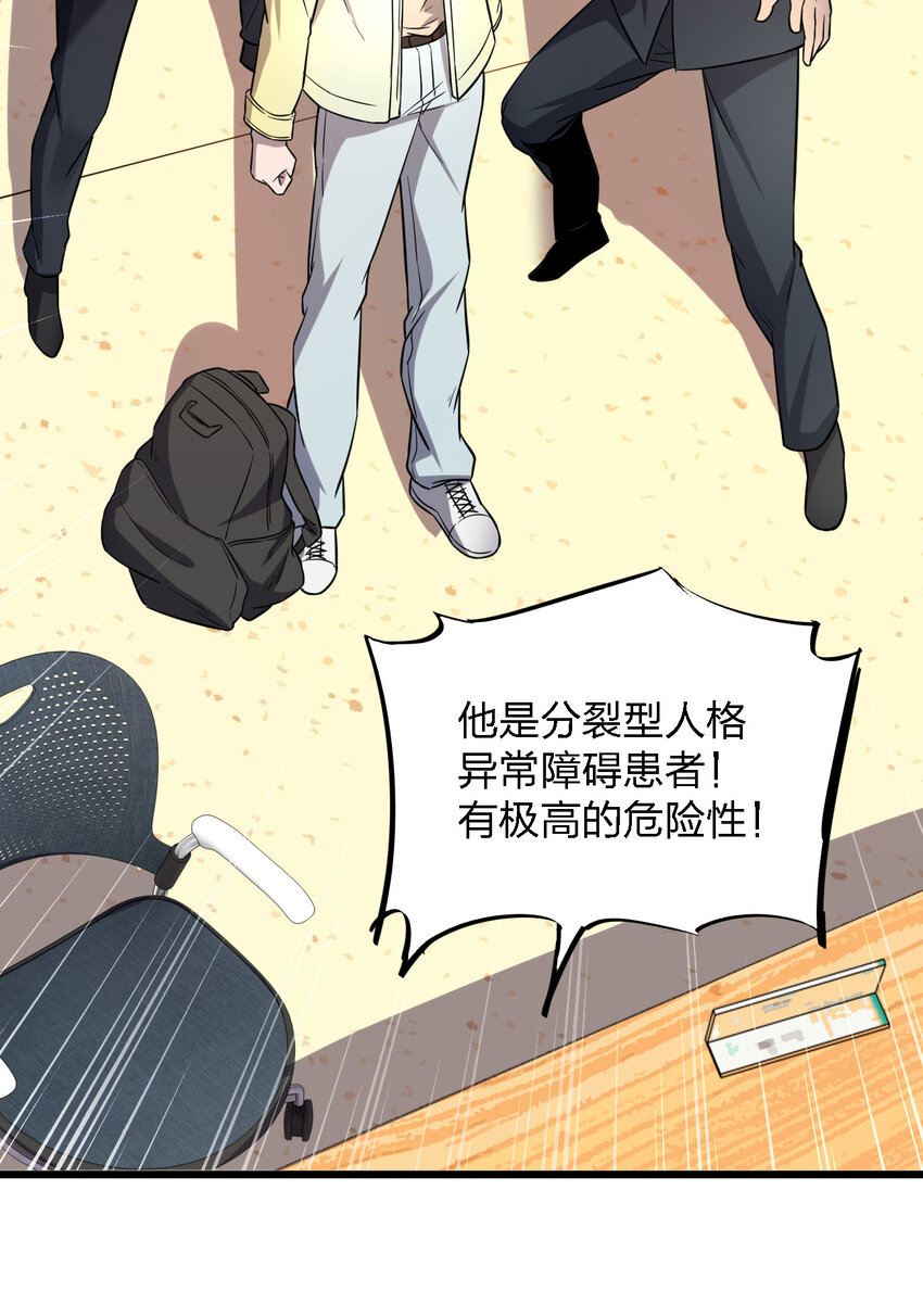 017 精神病都没有你疯52