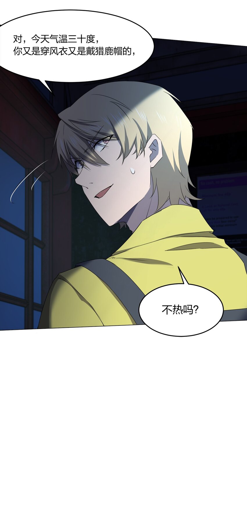 086十八岁以下禁止观看10