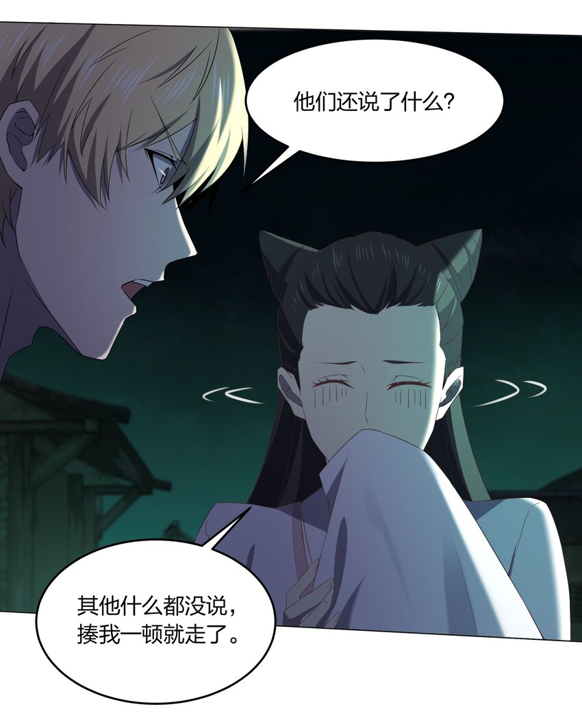 080 不归路9