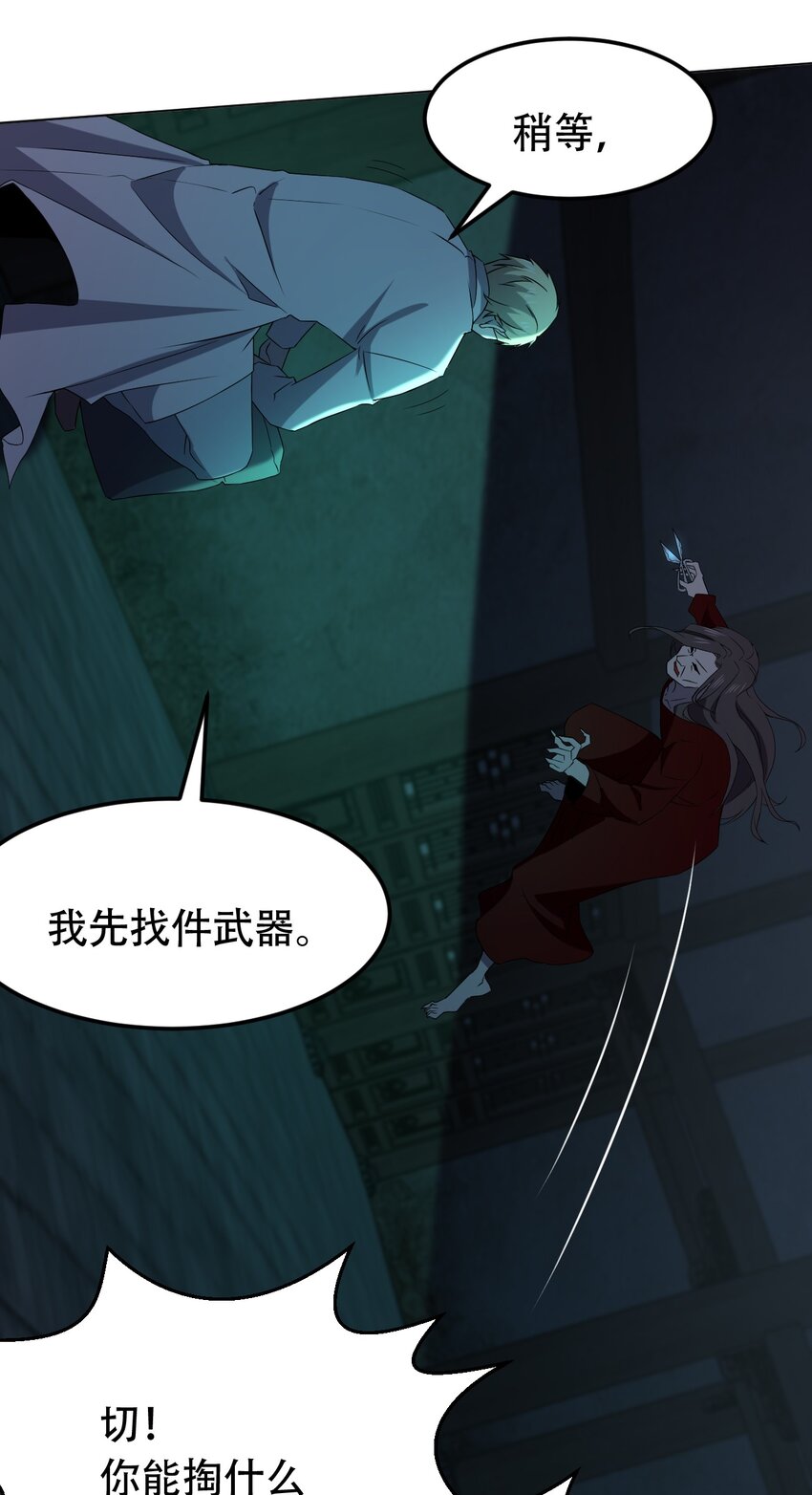 097 应聘14