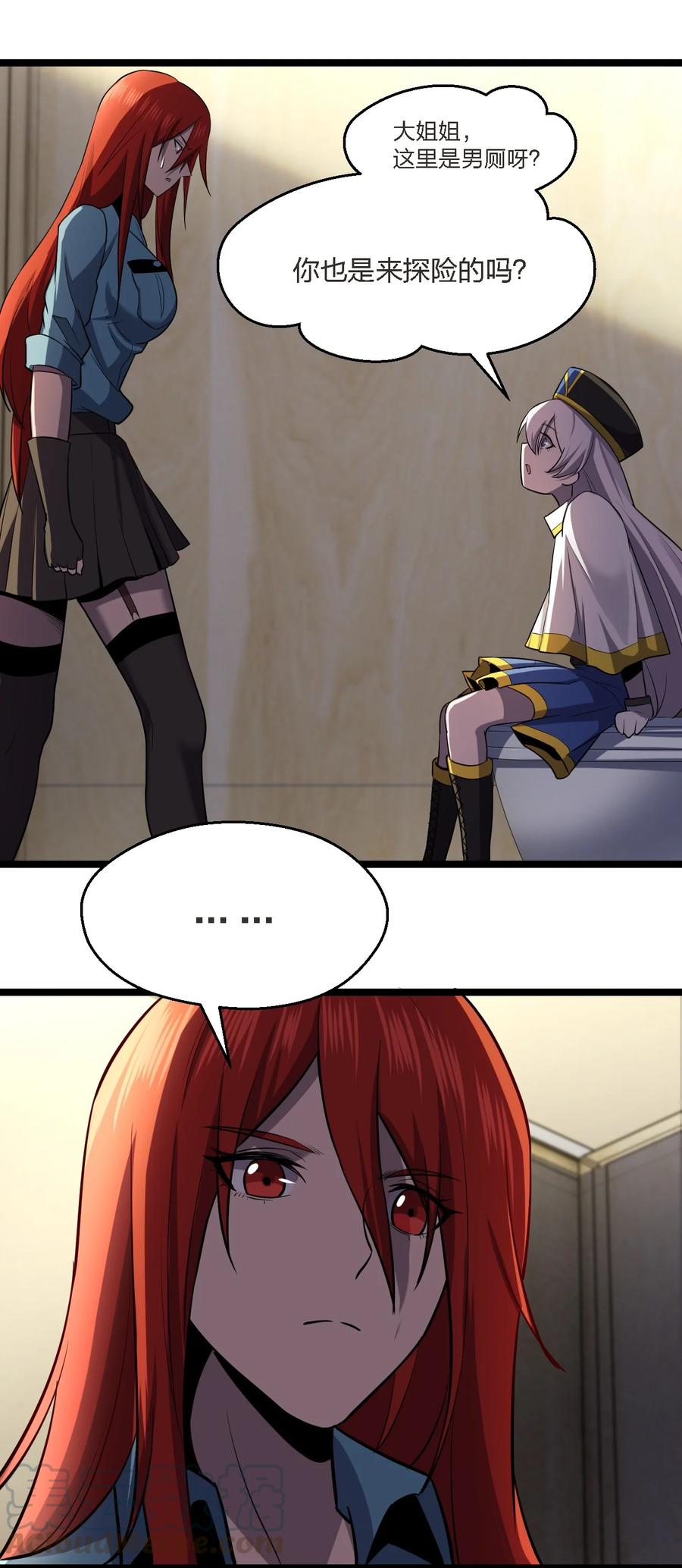 032 抢！劫！30